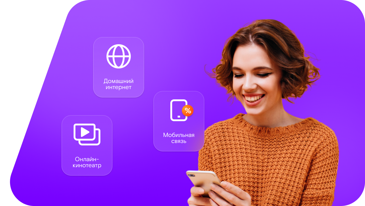 Промо-тарифы Ростелеком в&nbsp;село Куллар (Республика Дагестан)